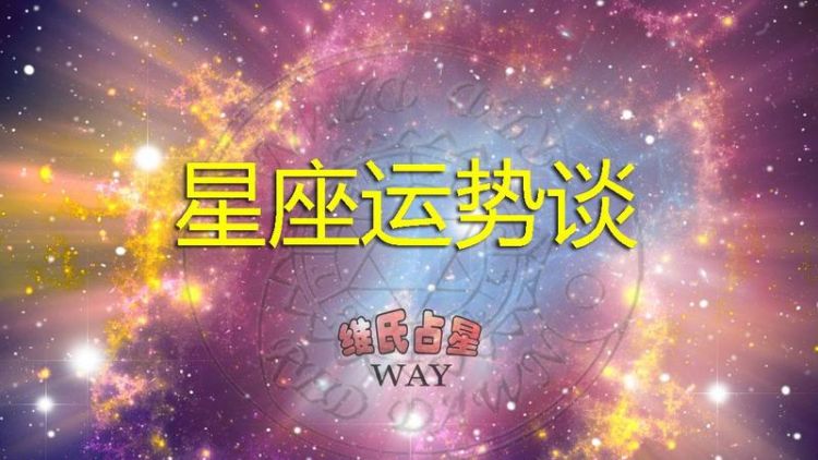 水星在白羊座很厉害
,水星在什么星座的人最聪明图3