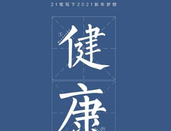 6个非常励志的数字
,6个非常励志的数学公式有哪些图6