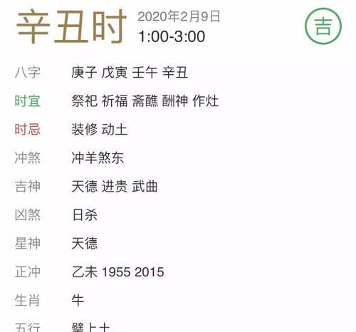 2012年3月什么命
,3月23日是属于什么命图1