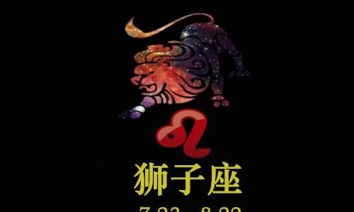 唐绮阳2021年狮子座运势
,唐立淇狮子座运势图4