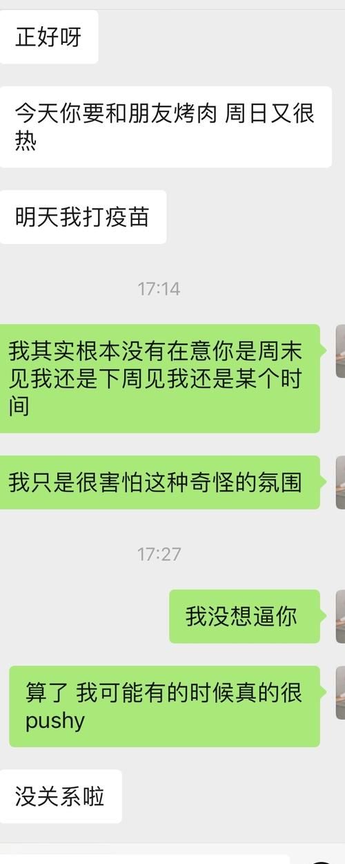 暧昧对象说在喝酒怎么回复
,说他在喝酒 怎么高情商回复图1