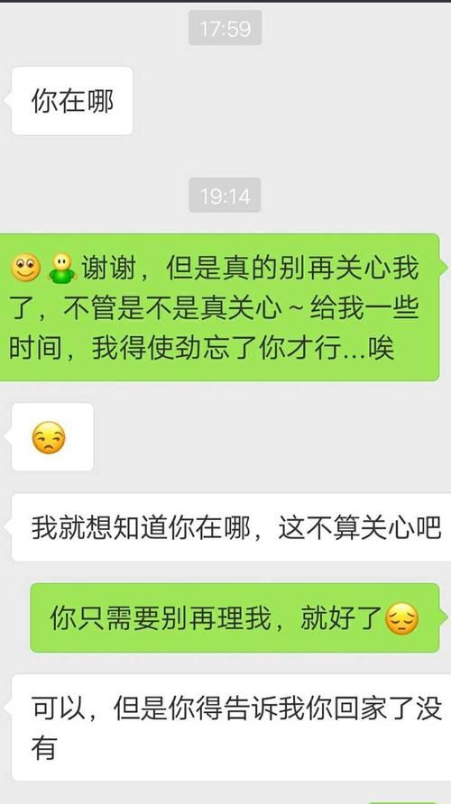 一个双子男删了你代表什么
,双子男叫我把他删了说明什么图3