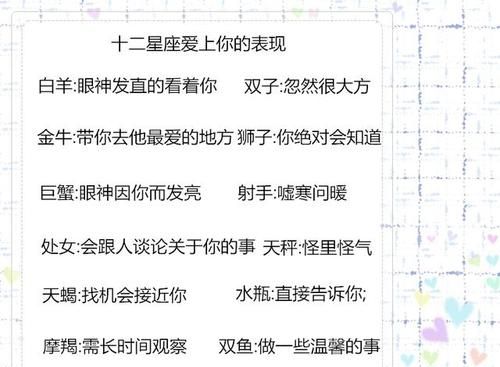 双子男暗示性表白
,双子座男人会主动表白图1