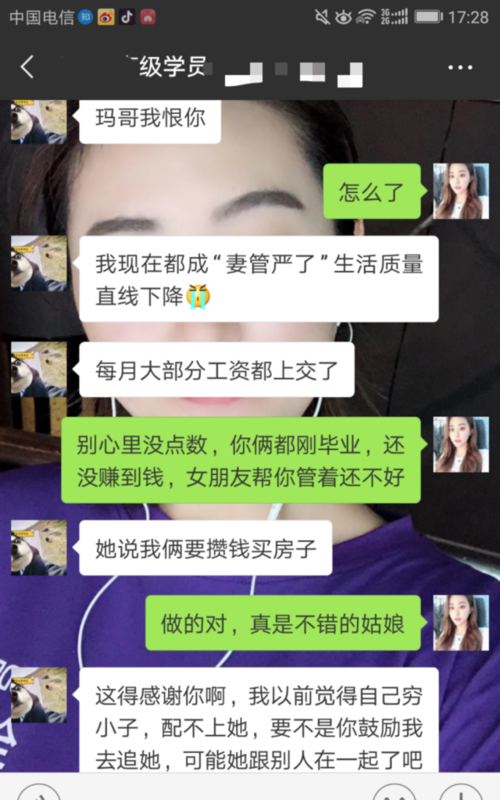 双子男暗示性表白
,双子座男人会主动表白图2