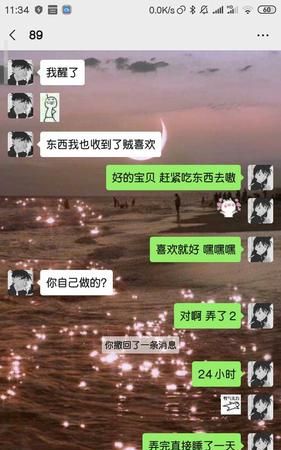 主动删了天秤男他会怎样
,抛弃天秤男的后果图3