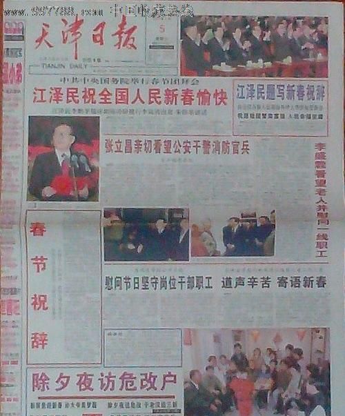 2000年2月26日发生了什么
,重大事件图3