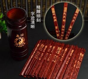 盘古灵签抽签
,在线解签大全图2