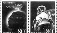 1999年11月20日五点半出生
,农历月20日什么星座图4