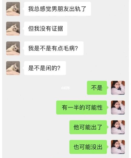 巨蟹男出轨前女友
,巨蟹男出轨后会动真情图4