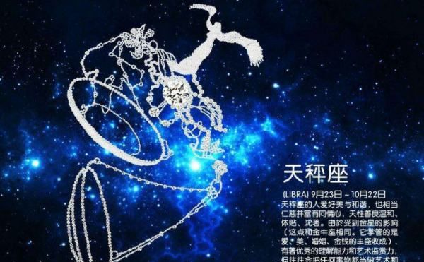 十二星座当哪个星座最好
,十二星座里哪一个座最好图3