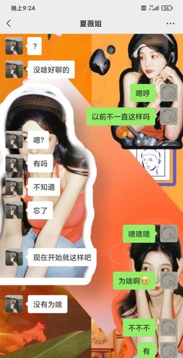 双子女删掉摩羯男
,双子女跟摩羯男表白摩羯男把你q删了还有戏图3