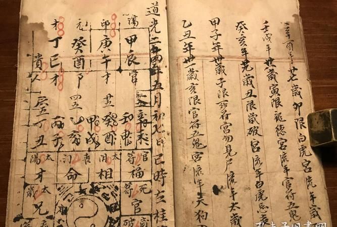 台湾子平八字免费算命运势
,有什么免费真人大师免费算命的软件图4