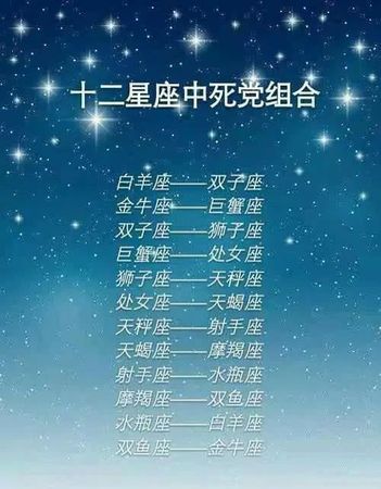 最适合12星座的外号是什么
,最适合2星座的外号是什么图2