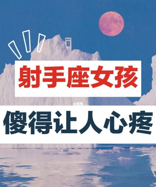 射手女让人有距离感
,男人眼中射手女的3个迷人之处图1