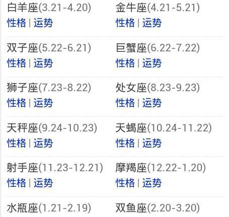 02年阴历8月25是什么命
,02年生取名为萌字怎样图3