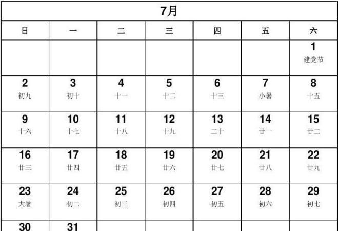 02年阴历8月25是什么命
,02年生取名为萌字怎样图4