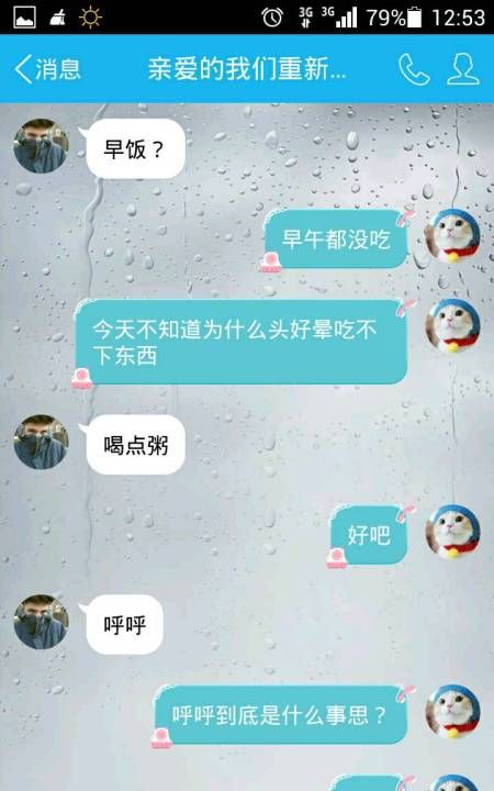 男生叫女生傻子的含义
,男生叫你小傻子是什么意思图2