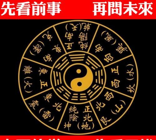 为什么周易算命特准
,为什么算命能算的很准图7