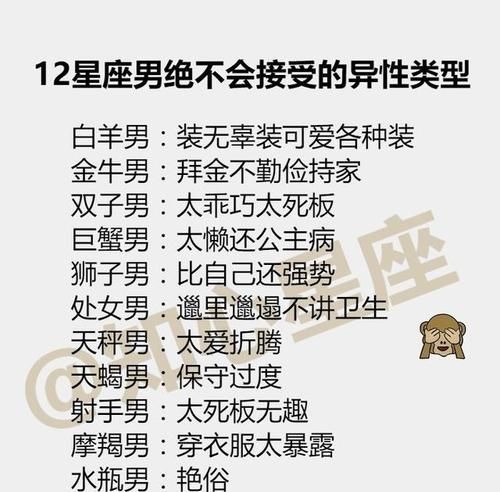 金牛男为什么删喜欢的人
,怎么判断金牛座的男生依旧喜欢你 删了所有联系方式...图3