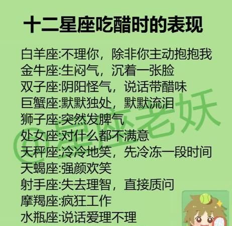 巨蟹男阴阳怪气斗嘴
,巨蟹男总是跟你斗嘴说明什么图1