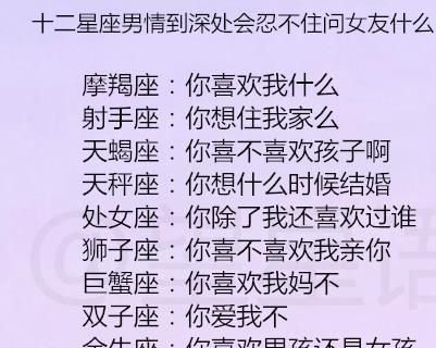 金牛男 主动聊前任
,前任金牛男分手后又主动联系是什么意思图8