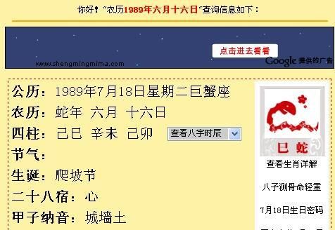 19990315是什么星座
,一至十二月各是什么星座图7