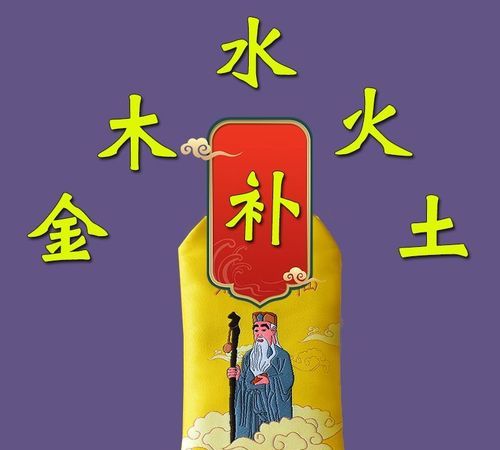 缺水缺火弥补
,命里缺水缺火怎么办图1