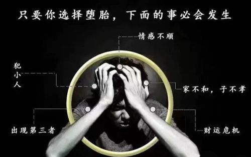 身上带阴债的孩子表现
,阴债是什么意思图5