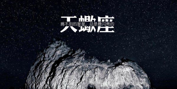 逆境中实力强大的星座
,越挫越勇图2