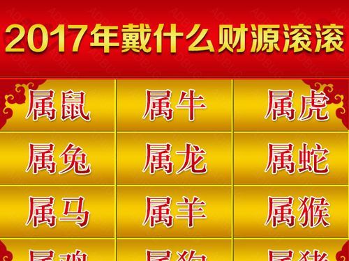 2022年难逃富贵命的属相
,天生富贵命图5