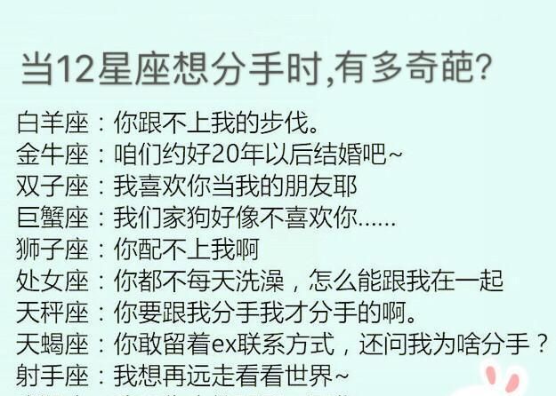 巨蟹男说累了想睡了
,两个人没有确定关系 巨蟹男就想睡我 没有明说就是...图4