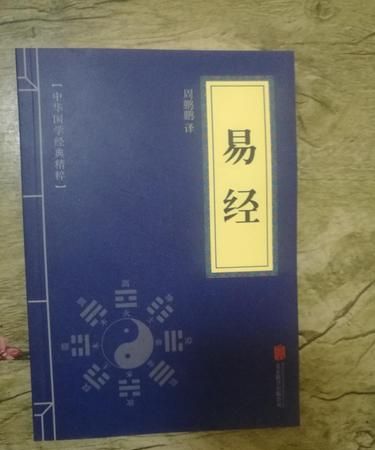 易经高人的真实故事
,你见过的精通《易经》的高手都高到什么程度图2