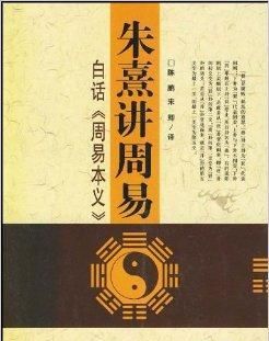 易经高人的真实故事
,你见过的精通《易经》的高手都高到什么程度图4