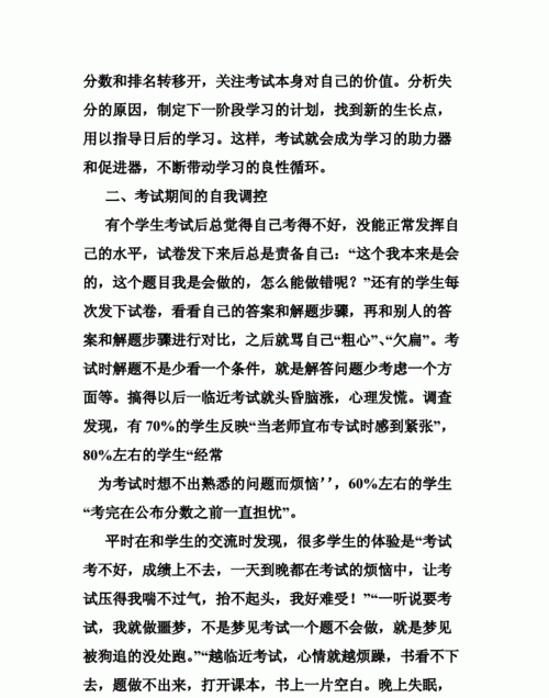 带仙缘的人梦见考试不会做题
,梦到考试不会做题着是什么意思 预示什么图1