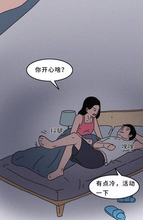 女人梦见一个男人光着全身
,女人梦见男人光身图3