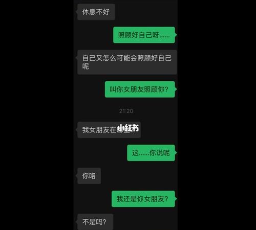 天蝎男网恋喜欢对方的表现
,天蝎男发现你喜欢他他会有什么表现图1