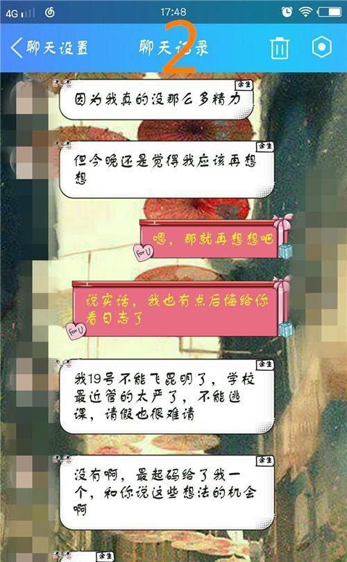 天蝎男网恋喜欢对方的表现
,天蝎男发现你喜欢他他会有什么表现图3