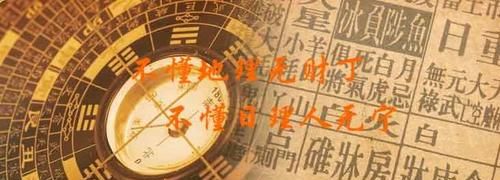 易网八字算命免费
,八字算命的网站图2