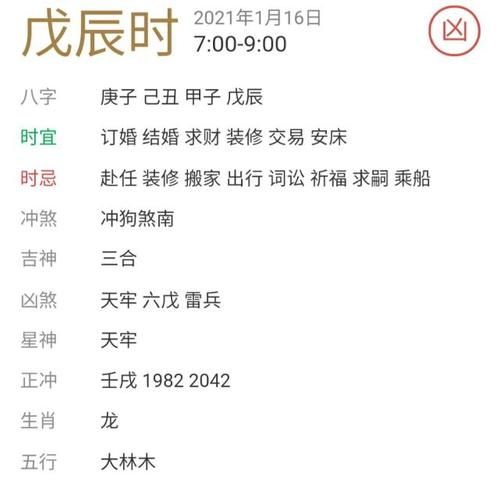 2012年哪个月出生的孩子命好
,几月生宝宝好图4