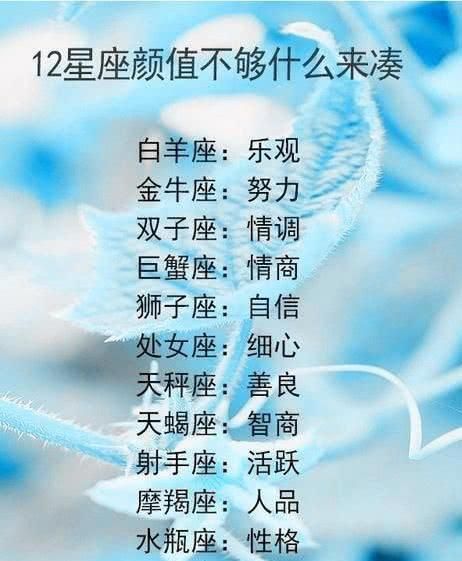 7月份是什么星座 不鸣.com.cn
,七月是什么星座图7