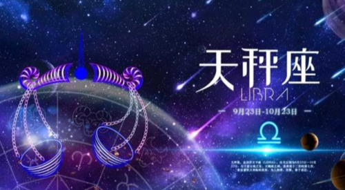 天秤男被拒绝后的表现
,十二星座表白被拒绝以后图4