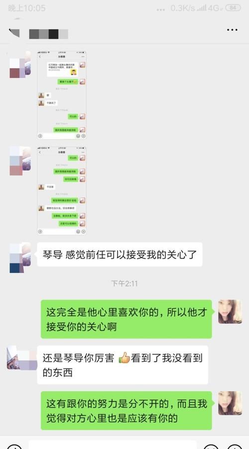 射手男不爱了可以挽回吗
,分手后还可以挽回射手男生的心么图1