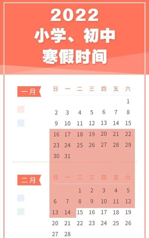 2022年2月14日7点
,2月4日吴倩张雨剑离婚 之后张新成恋情图1