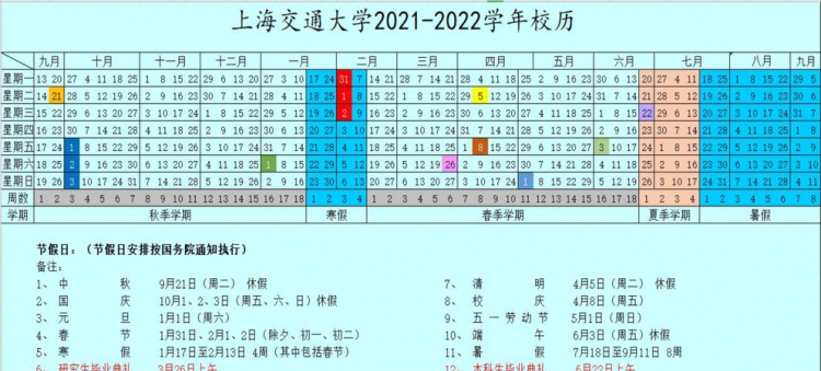 2022年2月14日7点
,2月4日吴倩张雨剑离婚 之后张新成恋情图3