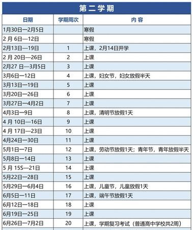 2022年2月14日7点
,2月4日吴倩张雨剑离婚 之后张新成恋情图4