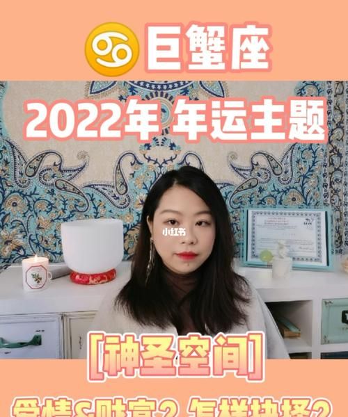 2022年佩妮年运
,佩妮金妮月份天蝎座工作及金钱运程图2