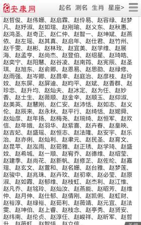 生辰八字测算名字打分测试
,姓名测试打分生辰八字图2