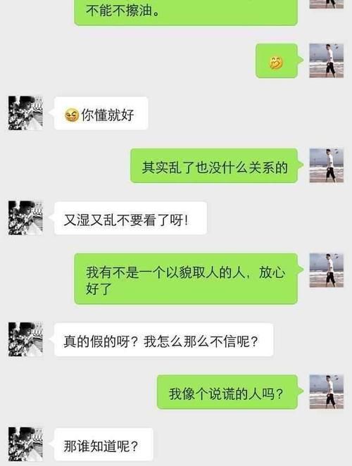 男生总是晚上约你见面
,认识的男人老是约晚上见面图2