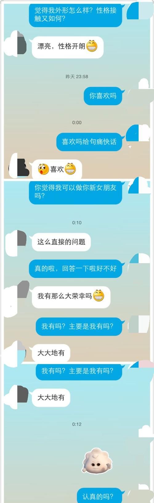 男生总是晚上约你见面
,认识的男人老是约晚上见面图3