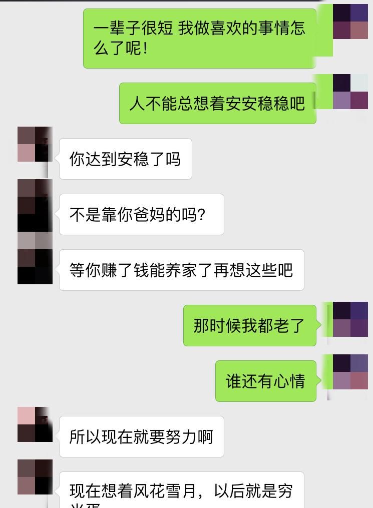 相亲男吊着你怎么反击
,和相亲对象相处了一段时间总感觉她在吊着我 我该怎...图1